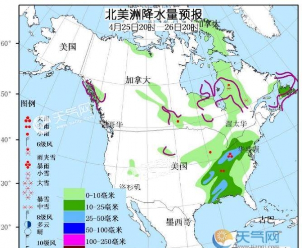 4月25日国外天气预报 北美洲中部和东部有较强雨雪