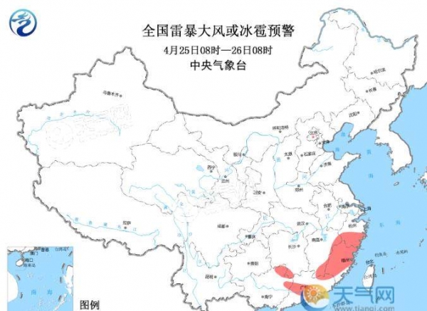 4月强对流蓝色预警继续 福建大部广东广西大风冰雹来袭