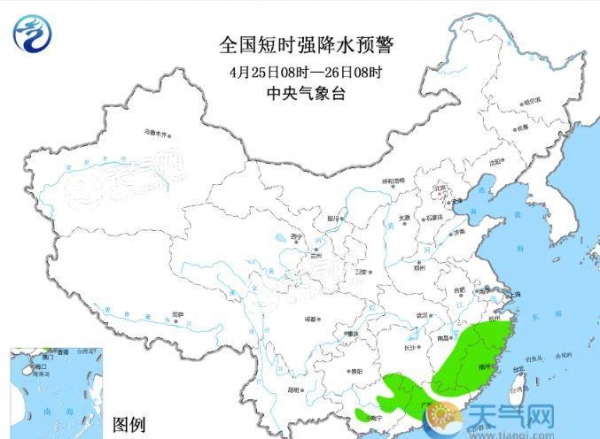 4月强对流蓝色预警继续 福建大部广东广西大风冰雹来袭