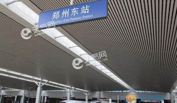 郑州“五一”加开高铁临客78趟 五一出行注意事项
