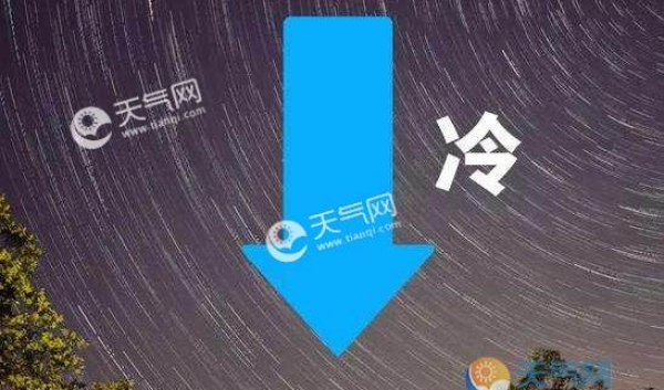 冷空气开始南下江淮江汉迎降温 今浙江福建雨势强劲