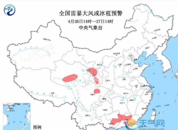 强对流蓝色预警连发数天 今广东四川仍有冰雹雷暴