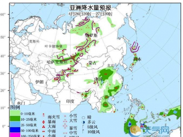 4月26日国外天气预报 “肯尼斯”登陆莫桑比克北部沿海