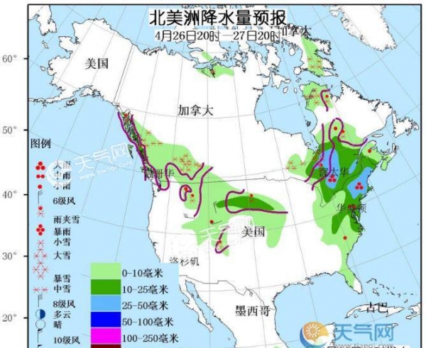 4月26日国外天气预报 “肯尼斯”登陆莫桑比克北部沿海