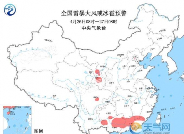 最新强对流蓝色预警 中央台表示广东广西有雷暴冰雹