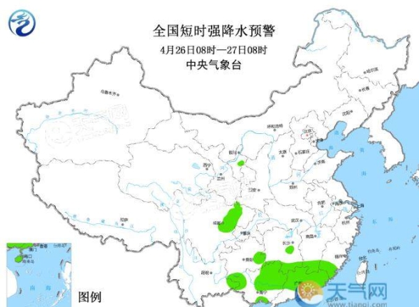最新强对流蓝色预警 中央台表示广东广西有雷暴冰雹