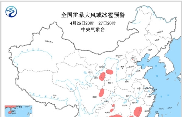 强对流天气蓝色预警：9省将有雷暴大风或冰雹天气-图1