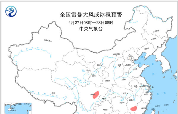 强对流天气预警!四川广西广东等地有雷暴大风或冰雹-图1