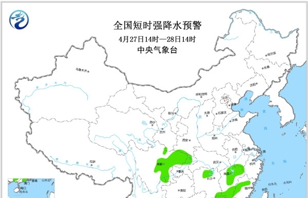 强对流天气蓝色预警 广东福建等6省局地有雷雨大风-图2