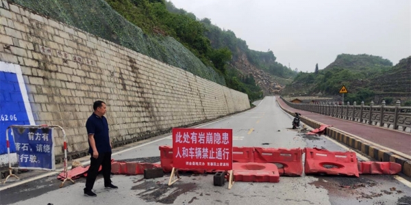 贵州织金山体塌方 巨石横路交通中断-图2