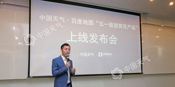 “预”见花开玩转五一