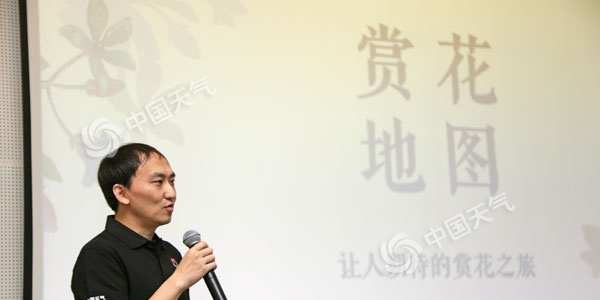 “预”见花开玩转五一