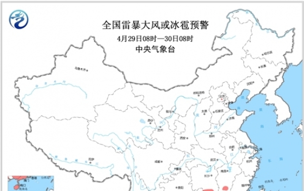 强对流天气蓝色预警：湖南江西等地有雷暴大风或冰雹-图1