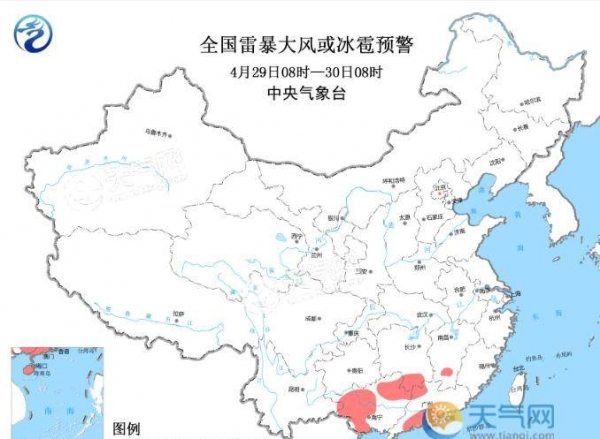 强对流预警再发布：广东广西江西湖南冰雹雷暴持续