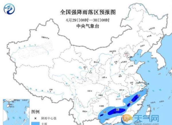 暴雨蓝色预警：广西湖南浙江江西暴雨来袭