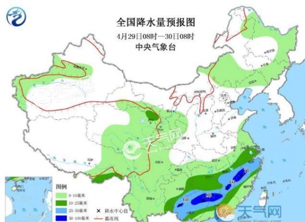 江南华南继续迎来暴雨 暴雨和强对流双预警发布