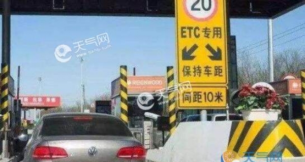 烟台发布“五一”出行预警 假期最后一天交通流量最大