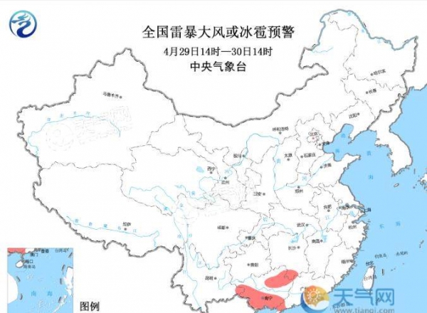 强对流预警持续发布：广东广西湖南雷暴大风冰雹来袭