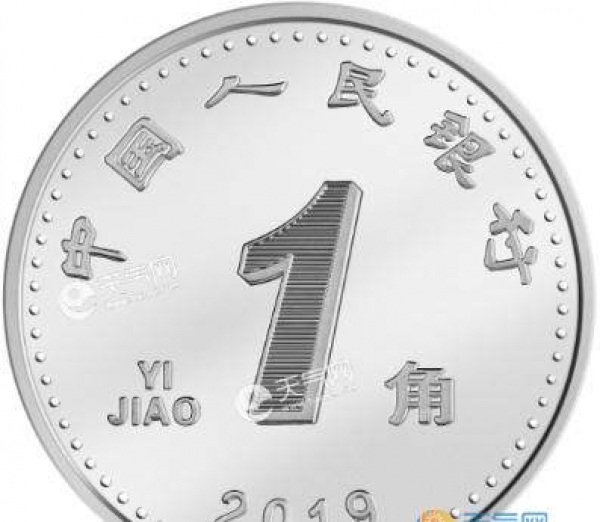 第五套人民币来了 颜色鲜艳变化不大没有100元
