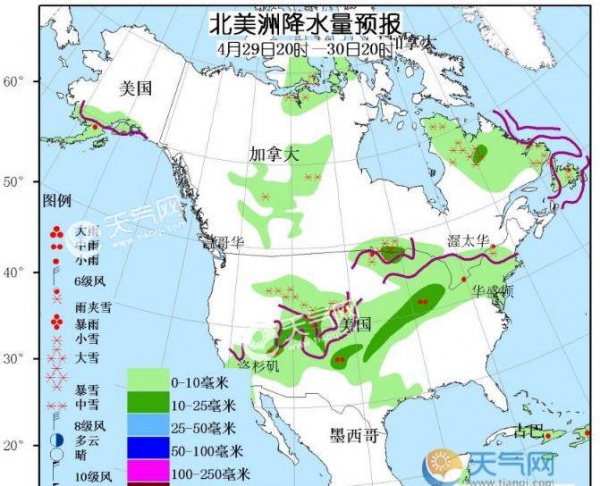 4月29日国外天气预报 孟加拉湾气旋风暴“法尼”将逐渐加强