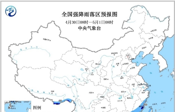 暴雨蓝色预警 广东广西福建等地有暴雨
