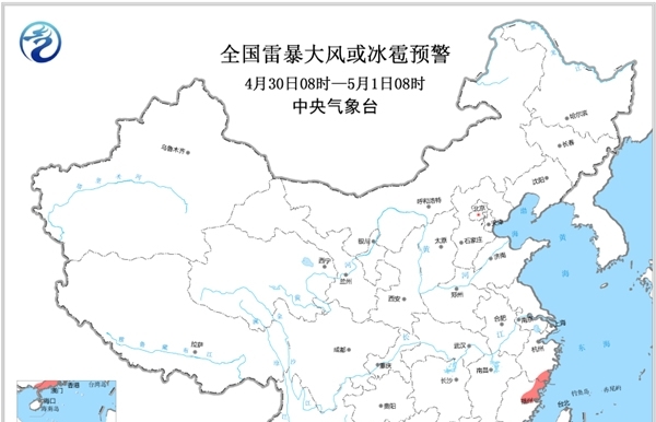 强对流天气蓝色预警 云南广东等5省区有雷暴大风或冰雹