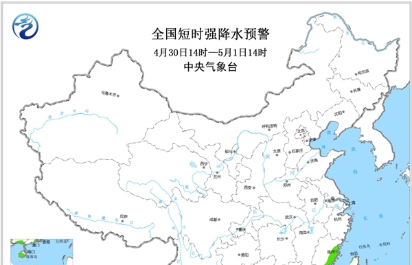 强对流天气蓝色预警 广东福建海南有雷暴大风或冰雹