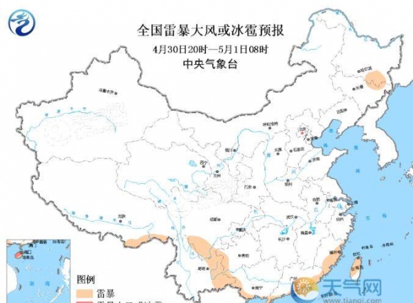 强对流预警解除：海南局地仍有暴雨雷暴冰雹