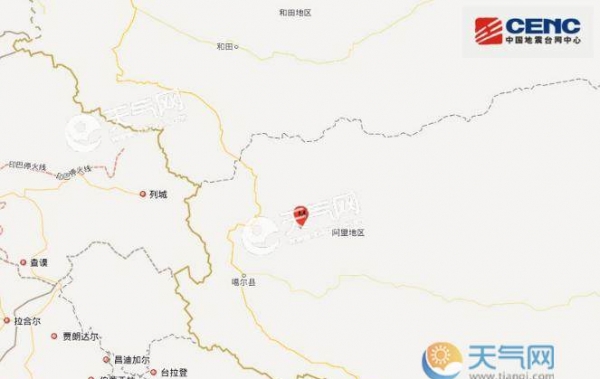 西藏地震最新消息2019 阿里日土县3.6级地震怎么回事