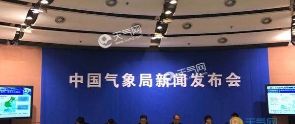 中国气象局新闻发布会：总结4月天气展望五一天气