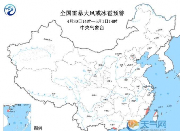 2019五一假期强对流预警发布 广西海南广东暴雨多发