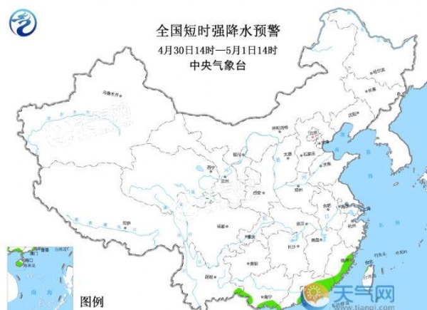 2019五一假期强对流预警发布 广西海南广东暴雨多发