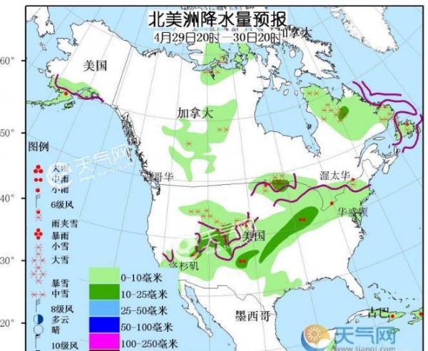 4月30日国外天气预报 北美洲中北部和东南部有较强雨雪