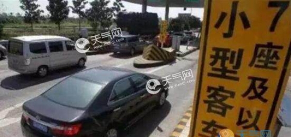 西安发布“五一”出行提示 这些高速路段易堵