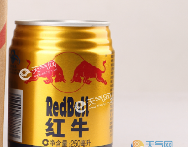 高考喝红牛管用吗 高考考试之前该不该喝红牛
