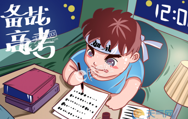 2019高考时间安排表一览 2019高考各科具体时间安排