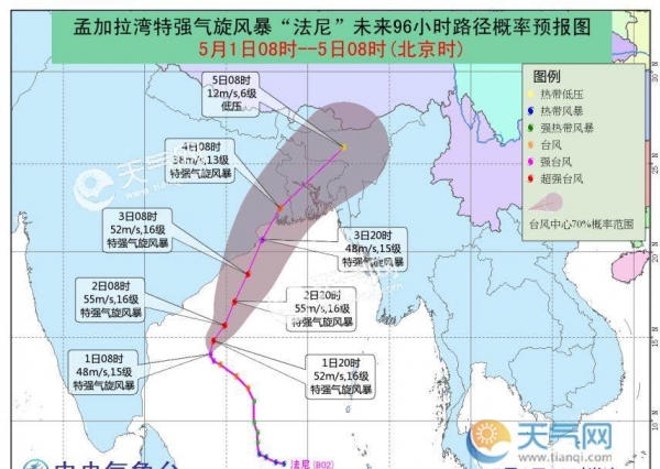 强台风法尼袭击印度 孟加拉国也在其笼罩之内