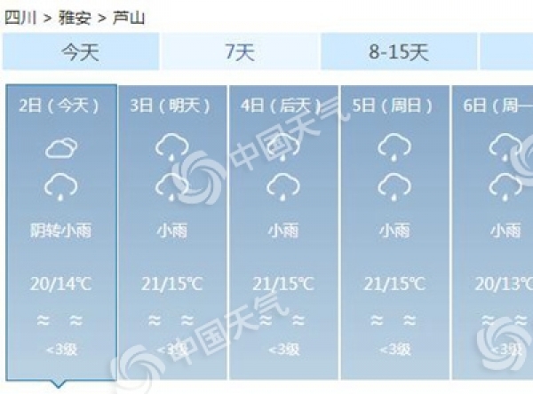 QQ截图20190502161524.jpg