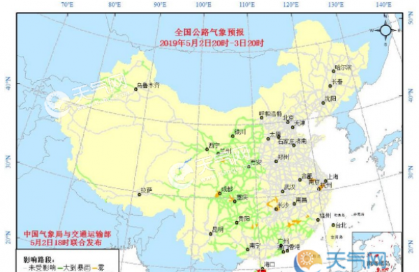 全国交通天气：5月3日全国高速路况实时查询