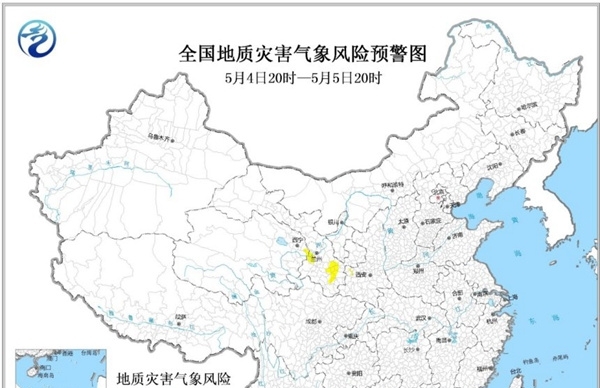 SEVP_NMC_GOFC_SFER_EME_ACHN_L88_P9_20190504100002400_XML_1.jpg