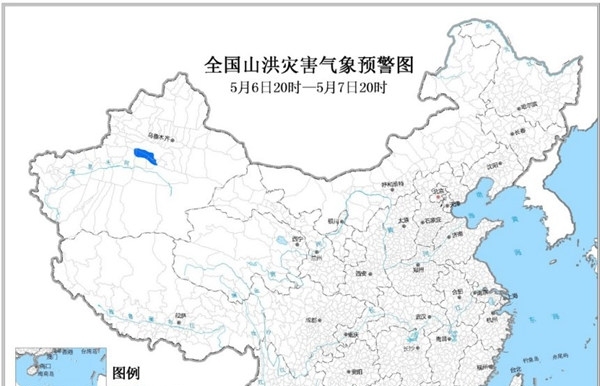 SEVP_NMC_IMAT_SFER_EFFA_ACHN_L88_P9_20190506180002400_XML_1_副本.jpg