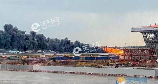 俄航客机起火赔偿款敲定 遇难者每人能赔多少钱