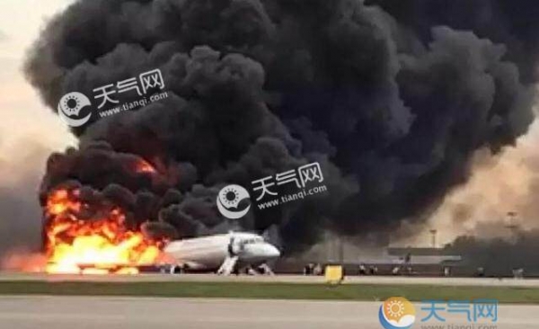 俄航乘客逃生拿行李耽误撤离 俄航客机起火详细情况如何
