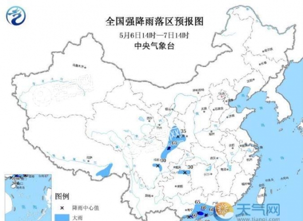 今日立夏中央台发最新暴雨预警：广东广西暴雨最大