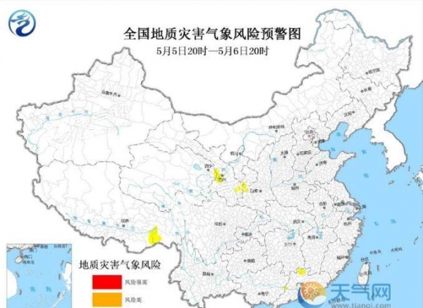 地质灾害预警：陕西广东甘肃地质灾害风险高