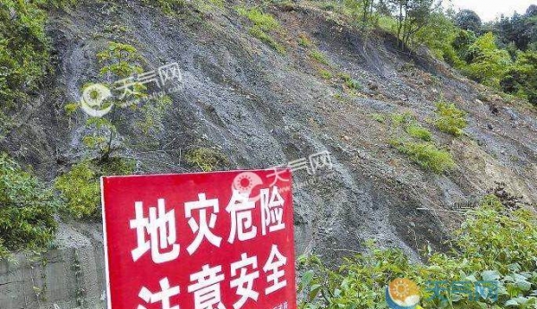 地质灾害预警：陕西广东甘肃地质灾害风险高