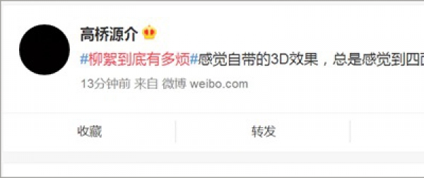 恼人飞絮无人能管？ 告诉你飞絮最怕啥！-图2