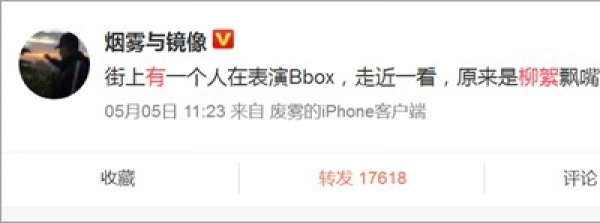 恼人飞絮无人能管？ 告诉你飞絮最怕啥！-图3