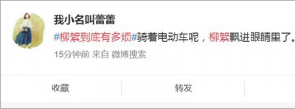 恼人飞絮无人能管？ 告诉你飞絮最怕啥！-图4