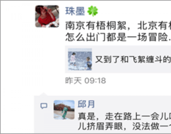 恼人飞絮无人能管？ 告诉你飞絮最怕啥！